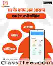 Grah Mantree , Electrician & Plumber Services in Jaipur