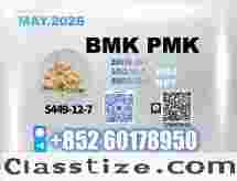 Guaranteed Shipping New B.MK 5449-12-7 PM.K 28578-16-7