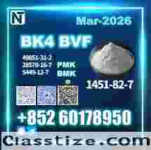 NEW 1451-82-7 bmk pmk safe delivery 