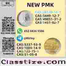 PM.K 28578-16-7 and 49851-31-2 and B.MK 5449-12-7