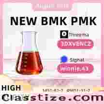 PMK Oil CAS 28578-16-7 Operations Summary