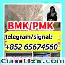  Bmk,pmk;China Supplier  telegram/signal+852 65674560  5cladba Raw Materials precursor 5fadb ,43120-28-1 adbb jwh-018 Cannabinoids 1119-51-3 68-12-2 dmf k2 584-08-7 109555-87-5 alprazolam 28981-97-7 benzodiazepines    bromazolam 71368-80-4  etizolam 40054-69-1  802855-66-9 eutylone 3mmc 4mmc 17764-18-0 mdma PMK 28578-16-7 powder oil ethyl glycidate 1369021-80-6 1451-82-7  BMK 5449-12-7 powder oil glycerin acid  49851-31-2  718-08-1 119276-01-6 protonitazene opioid isotonitazene metonitazene 14188-81-9 14680-51-4  China factory supply China supplier hot sale safe delivery door to door new formula top quality source factory yellow And  white powder best price free sample the warehouse has goods in stock telegram/signal+852 65674560 