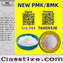 Ship Immediately 28578-16-7 Upon Order Confirmation 5449-12-7