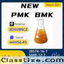 BMK 5449-12-7 PMK 28578-16-7 Unique Creative Nice Package Perfect product