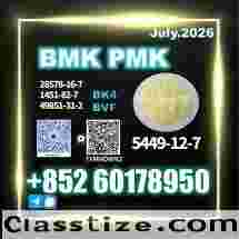 New B.MK CAS 5449-12-7 PM.K honest business