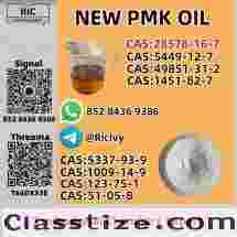 New PMK Oil Glycidate CAS 28578-16-7