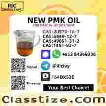 New PMK Oil Glycidate CAS 28578-16-7