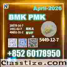 2026 Upgraded New B.MK 5449-12-7 PM.K Best Price