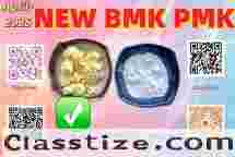 New CAS 1451-82-7 P.MK 28578-16-7 Trusted Partner Supply