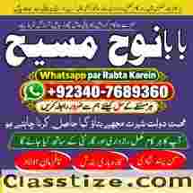 Black Magic Expert Specialist In Qatar Black Magic Expert Specialist In Italy G6