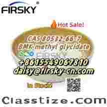 CAS 80532-66-7 BMK methyl glycidate WhatsApp 8615549067810