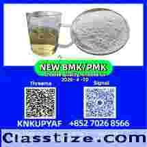 PM.K 28578-16-7 together with BM.K 5449-12-7