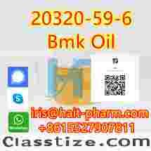 bmk oil CAS 20320-59-6 Diethyl(phenylacetyl)malonate with 99% purity