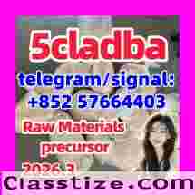 5cladba Raw Materials adbb 1119-51-3 68-12-2