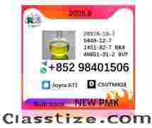 BMK Sodium Salt CAS 5449-12-7 Ready Stock Supplier