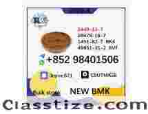 Transparent cooperation PMK Oil CAS 28578-16-7 executed reliably