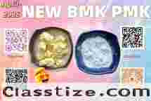 CAS 49851-31-2Best Price