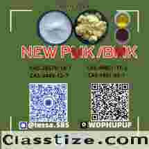 5449-12-7 BM.K glycidic acid sodium salt