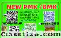 PM.K 28578-16-7 organized supply, BMK 5449-12-7 included