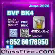 CAS 49851-31-2 bvf oil High Purity In Stock