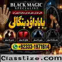 Vashikaran Specialist In Usa Vashikaran Specialist India Online Vashikaran Specialist G5