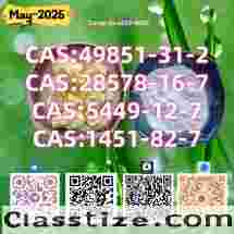 PM.K 28578-16-7 | High-Volume Orders Supported