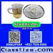 CAS 28578-16-7 alongside 5449-12-7 supply