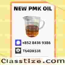 New P.MK Oil Glycidate CAS 28578-16-7