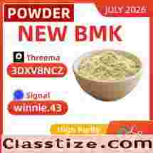 PMK Oil CAS 28578-16-7 | Trusted Chemical Supplier