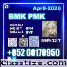 New B.MK 5449-12-7 Bulk Supply Professional Service