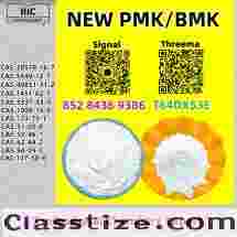 Good price, safe, trustworthy PM.K 28578-16-7 5449-12-7