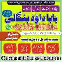 Black Magic Expert Specialist In UAE Black Magic Expert Specialist In Canada G6