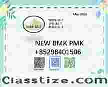 CAS 5449-12-7 and 28578-16-7 (BMK/PMK) - Wholesale Factory Supply