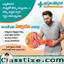 Top Hernia Surgeon In Huzurabad