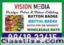Vision Media | Brass Badge | School ID Card | Multicolor Lanyard | 6045