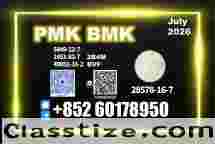 28578-16-7 New PM.K B.MK Bulk Orders Welcome