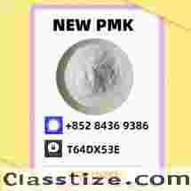 Rigorous Quality-Controlled Source 5449-12-7/28578-16-7 P.MK