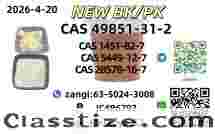 CAS: 5449-12-7,CAS: 1451-82-7,CAS: 49851-31-2,CAS: 28578-16-7Good Price