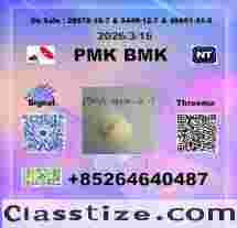 Raw Materials P-MK 28578-16-7 1369021-80-6 & B-MK 5449-12-7