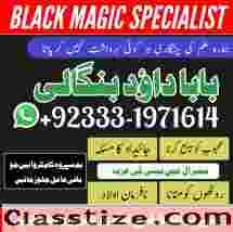 Kala Jadu Expert Specialist In Malaysia Kala Jadu Expert Specialist In Australia Love Vashikaran G6