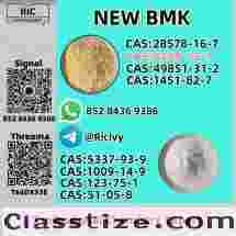 B.MK 5449-12-7 and PM.K 28578-16-7 and 1451-82-7