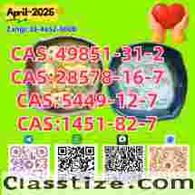 On-Time pm.k 28578-16-7 with CAS 5449-12-7