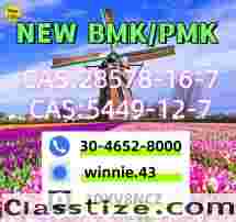 PM.K 28578-16-7 | High-Volume Orders Supported
