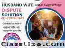 7357867617 husband wife problem solution babaji California
