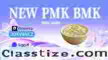 CAS 5449-12-7 BMK Raw Material Direct Source for Industrial Use