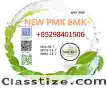 5449-12-7 / 28578-16-7 BMK PMK chemical original materials