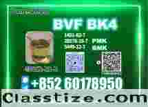 BVF CAS 49851-31-2 Trusted worldwide supplier