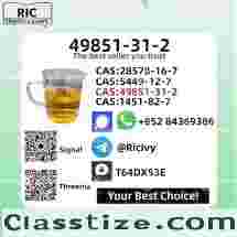 High Quality CAS 49851-31-2 In Stock Safe Delivery Good Price