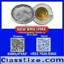 CAS 1451-82-7 | Available with Fast Dispatch