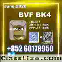 BVF CAS 49851-31-2 BK4 1451-82-7 Best Value